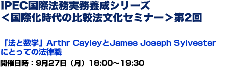 0820_ipec