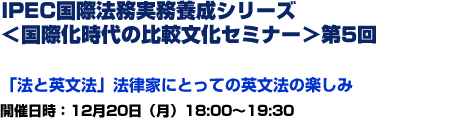 30_ipec