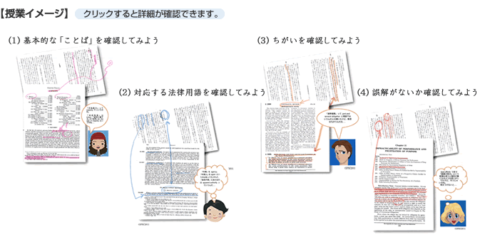 img_jyugyo