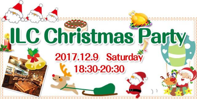 ILC Christmas Party 2017.12.9　Saturday 18:30-20:30