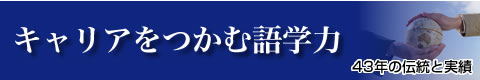 7月生募集中
