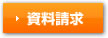 ILC大阪校の資料請求