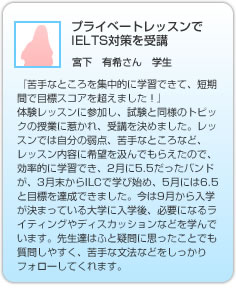 宮下さん