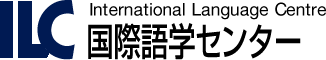 東京の翻訳スクール｜ILC国際語学センター