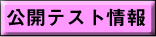 b_info