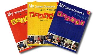 my_chinese?classroom