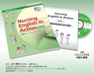 nursing english in action textbook