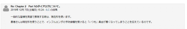 分からないことを先生に質問することができます。