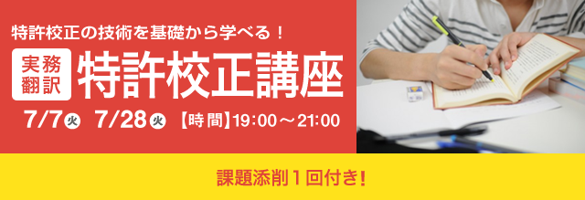 翻訳者のための医学統計講座