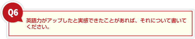 授業ではどのようなことを学んでいますか？