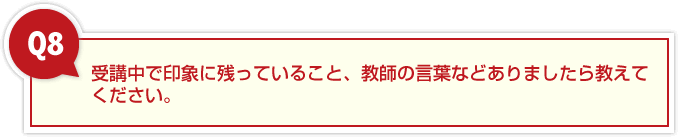 授業ではどのようなことを学んでいますか?