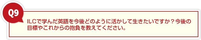 授業ではどのようなことを学んでいますか？