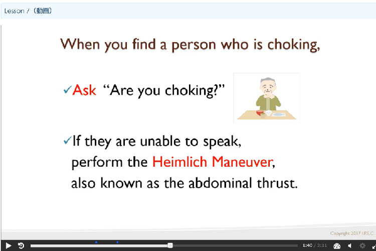 Lesson 7 Foreign Body Airway Obstruction