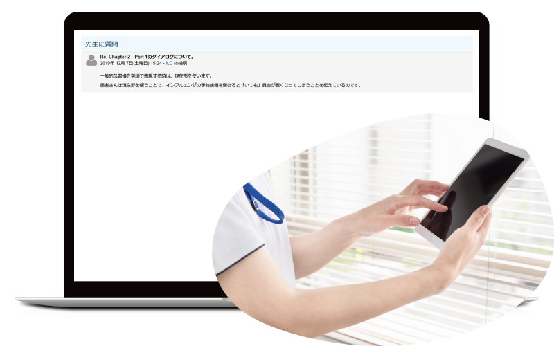 不明点はいつでも質問できる